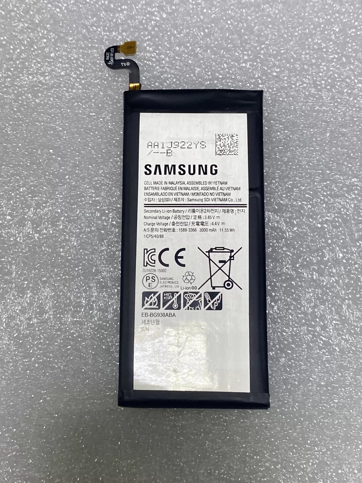 Аккумуляторная батарея для мобильного телефона Samsung Galaxy S7 (G930F) - изображение1