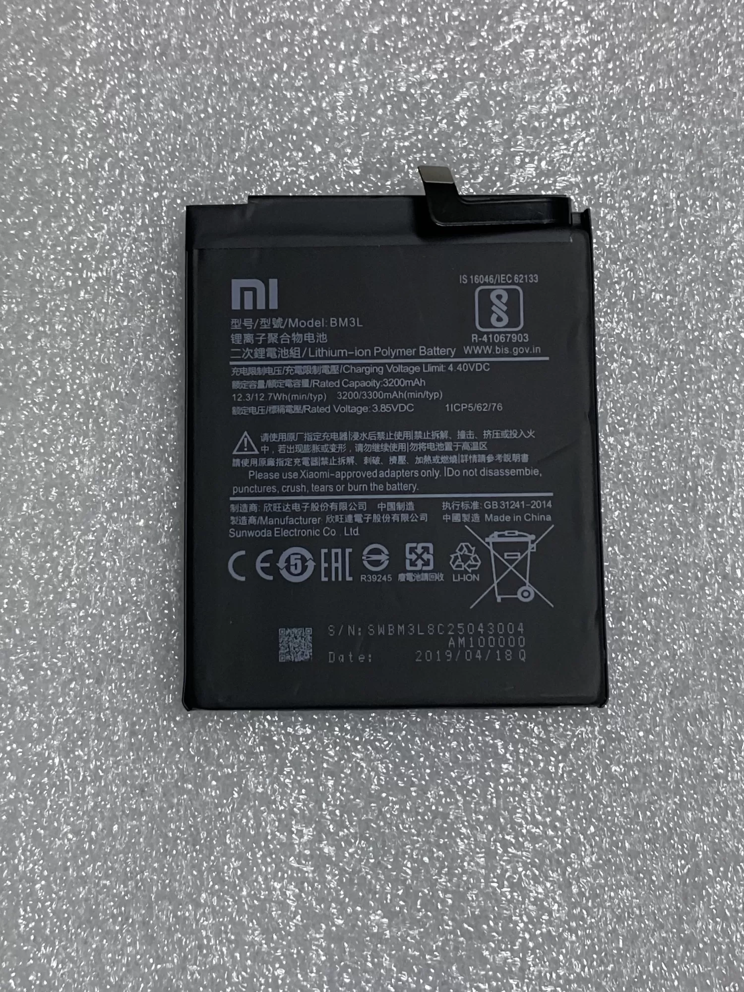 Аккумуляторная батарея для мобильного телефона Xiaomi Mi 9 - изображение1
