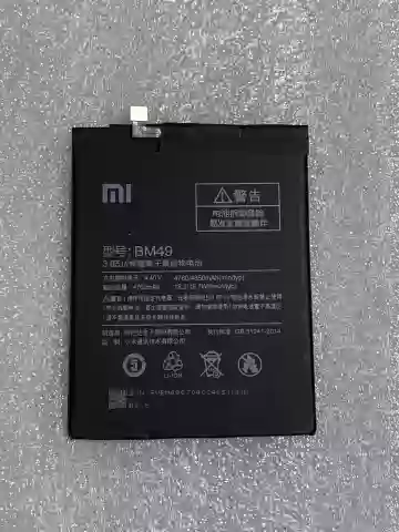 Аккумуляторная батарея для мобильного телефона Xiaomi Mi Max - изображение1