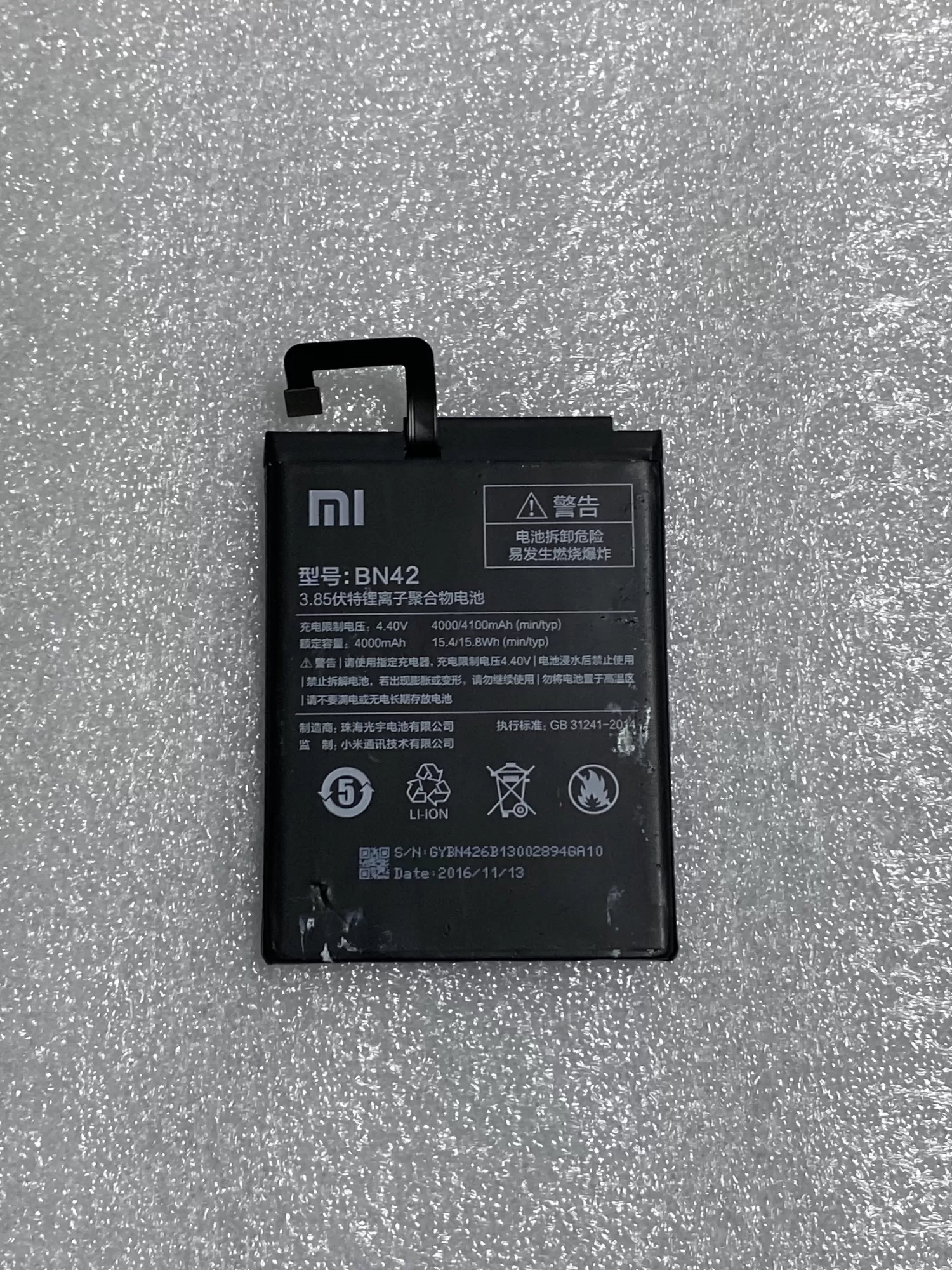 Аккумуляторная батарея для мобильного телефона Xiaomi Redmi 4 16G - изображение1