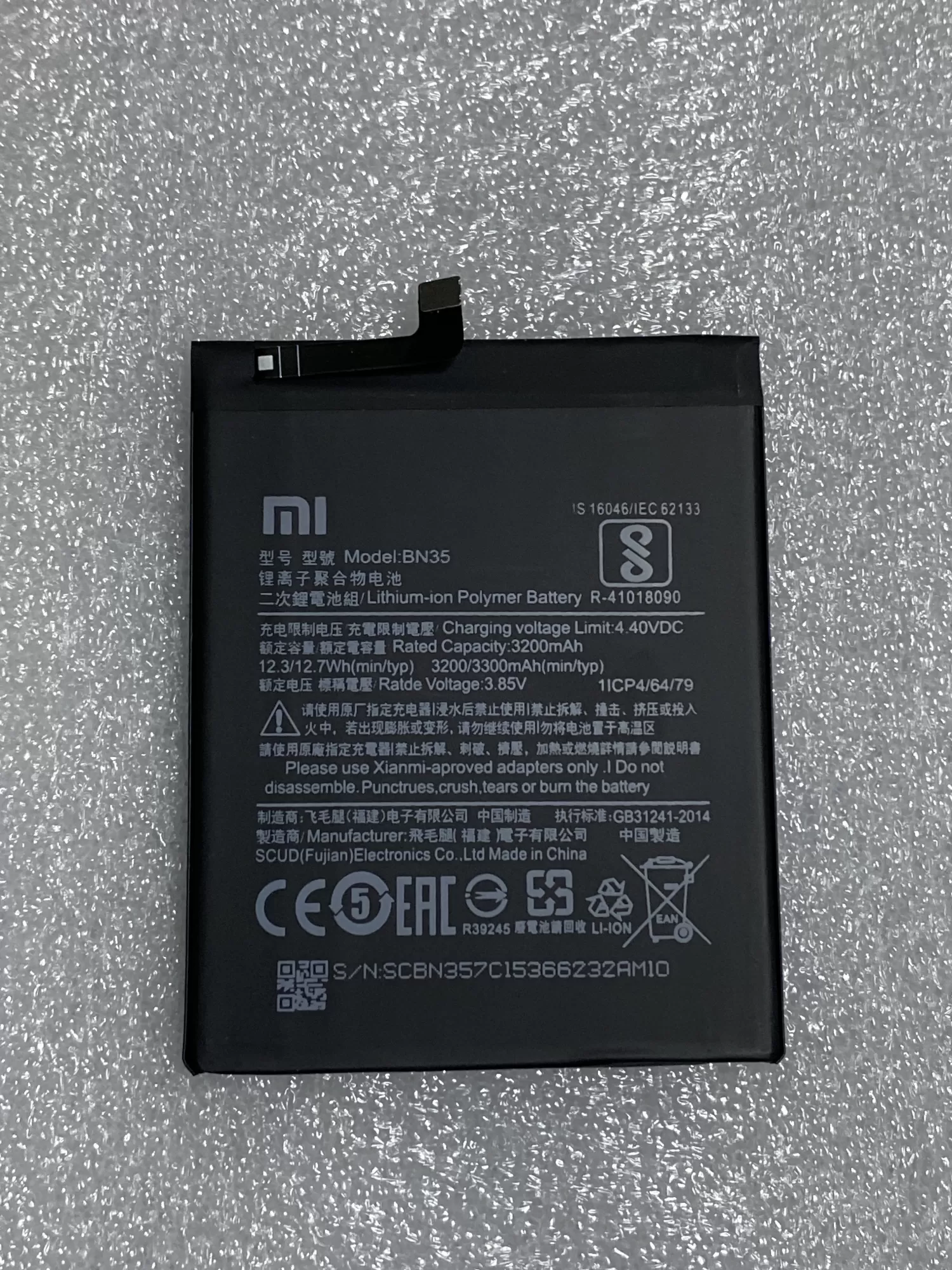 Аккумуляторная батарея для мобильного телефона Xiaomi Redmi 5 - изображение1