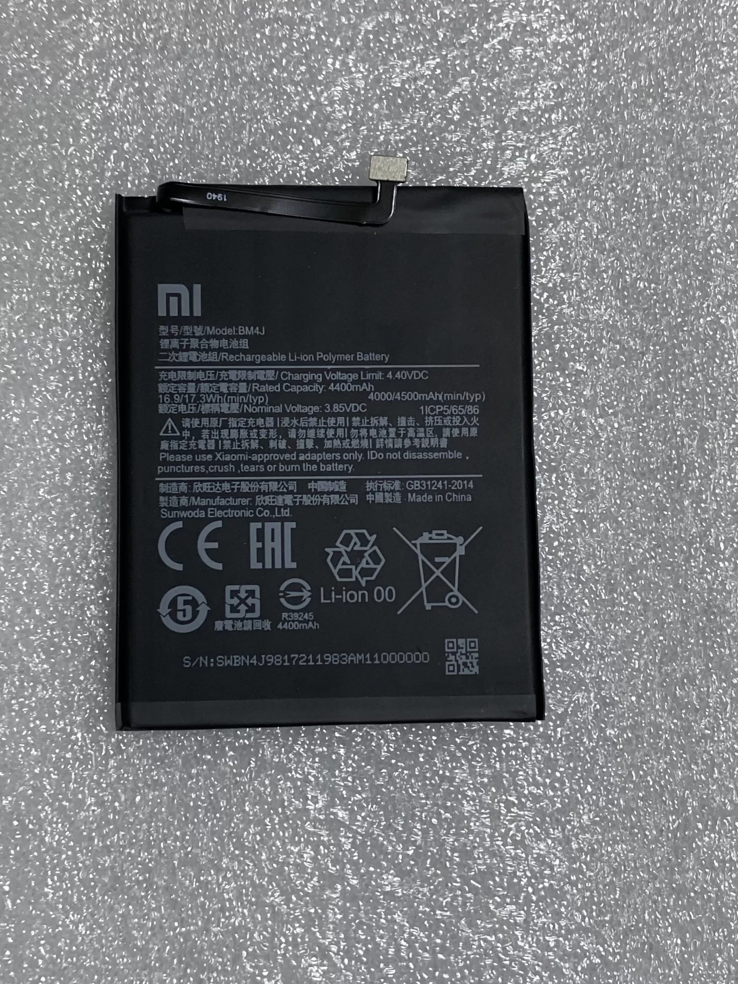Аккумуляторная батарея для мобильного телефона Xiaomi Redmi Note 8 pro - изображение1